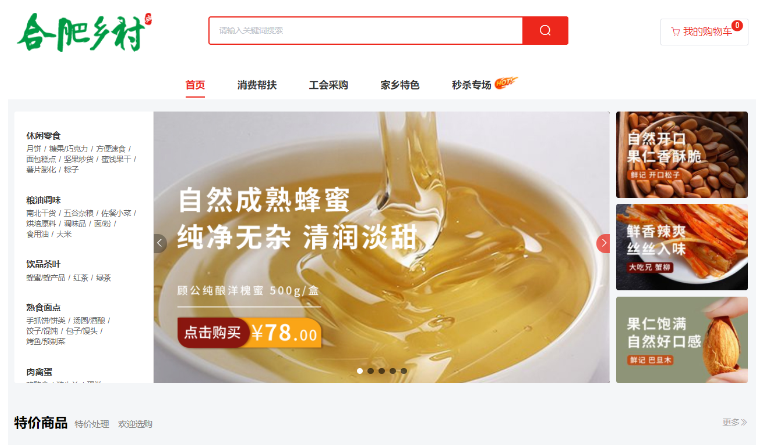 太平洋在线xg111(中国集团)有限公司官网