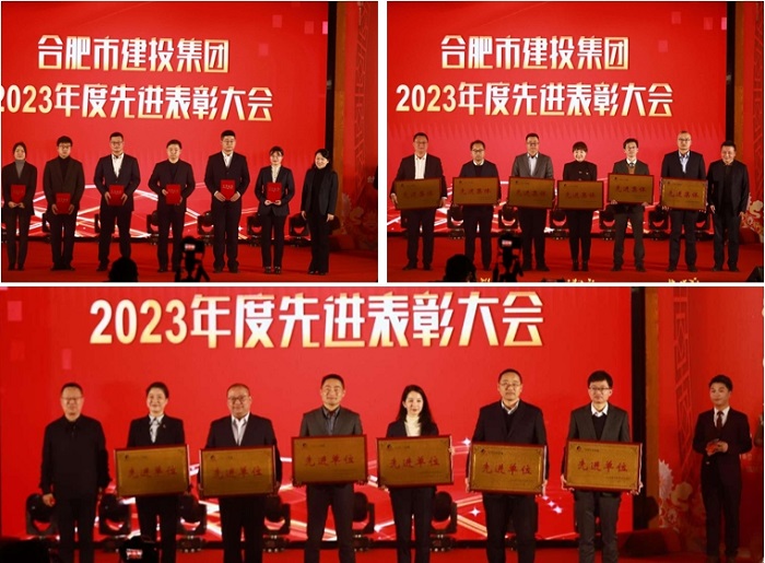 20240209093734115 太平洋在线xg111(中国集团)有限公司官网
