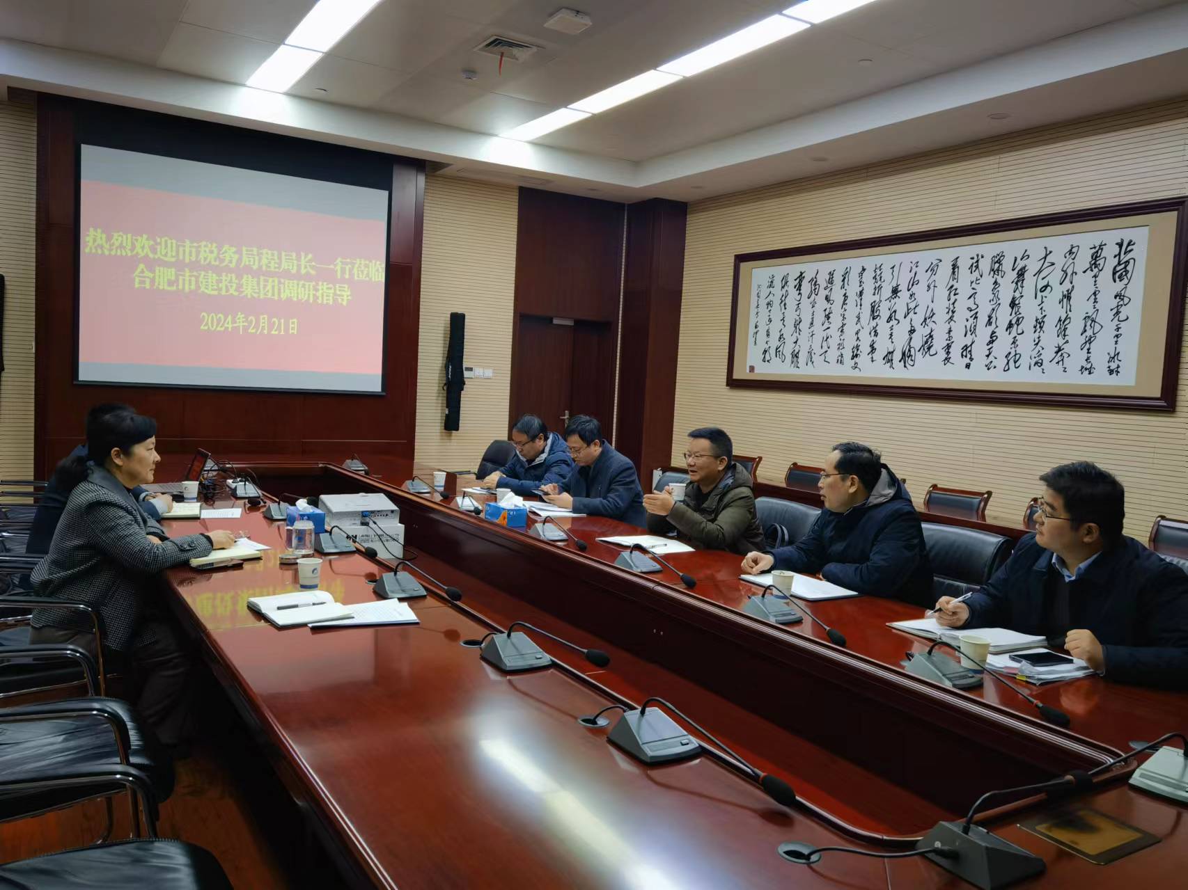 太平洋在线xg111(中国集团)有限公司官网