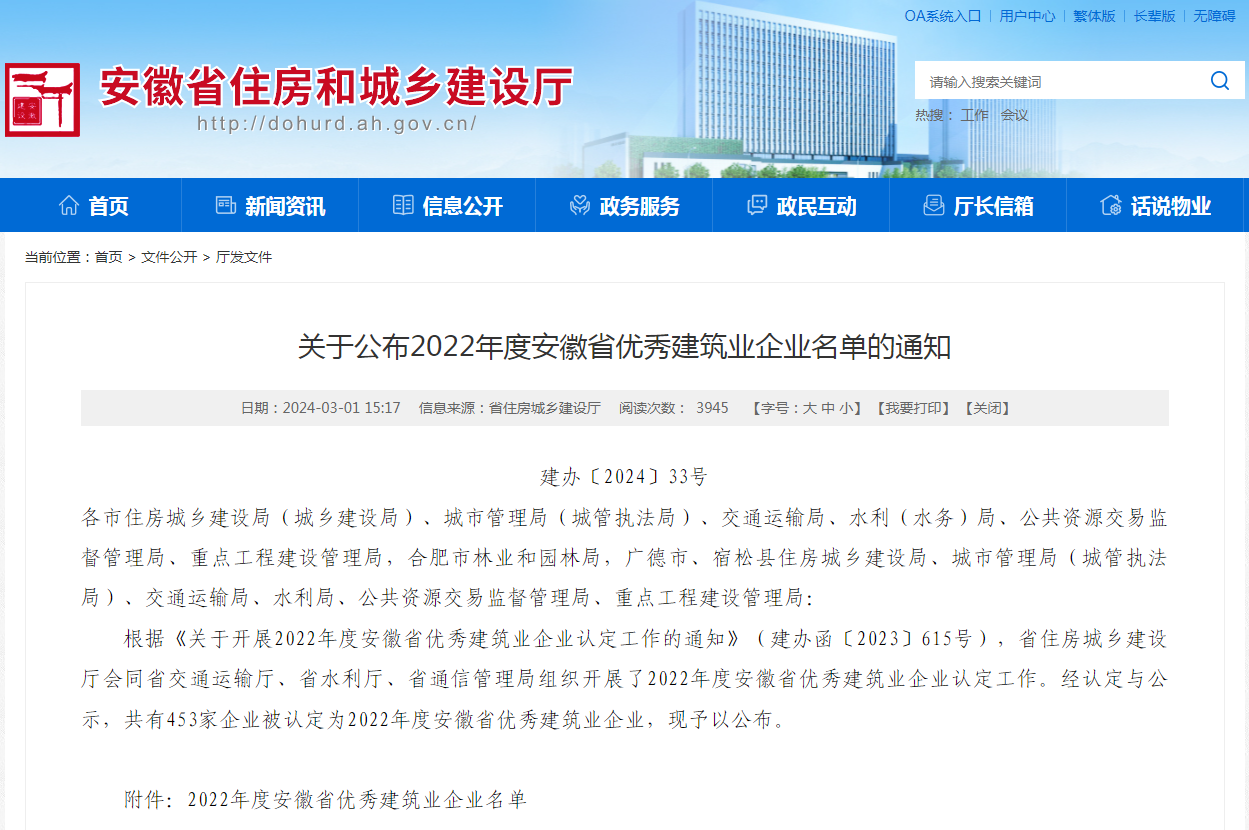 太平洋在线xg111(中国集团)有限公司官网