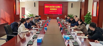 太平洋在线xg111(中国集团)有限公司官网