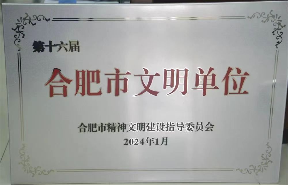 太平洋在线xg111(中国集团)有限公司官网