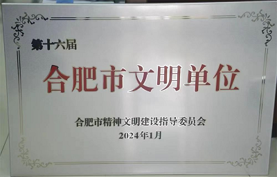 太平洋在线xg111(中国集团)有限公司官网