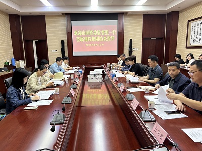 太平洋在线xg111(中国集团)有限公司官网