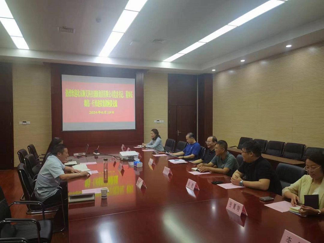 太平洋在线xg111(中国集团)有限公司官网