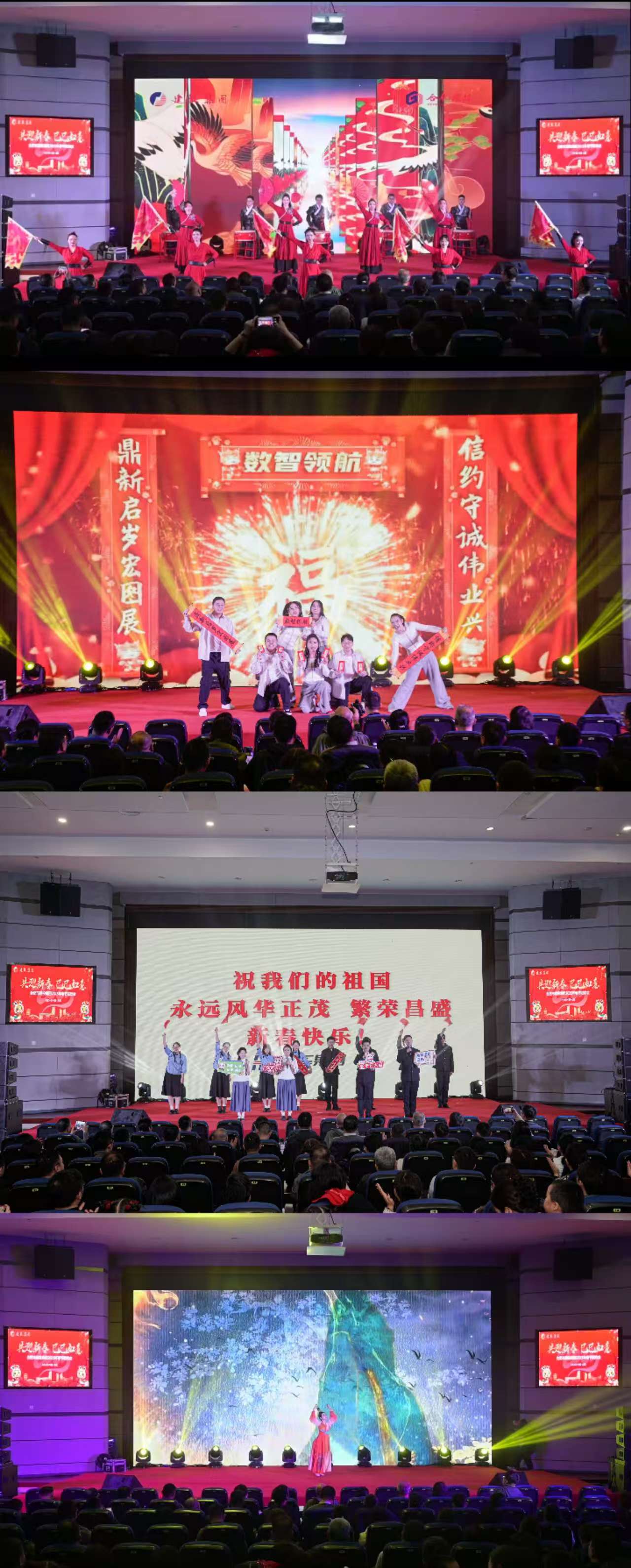 20250205170129072 太平洋在线xg111(中国集团)有限公司官网