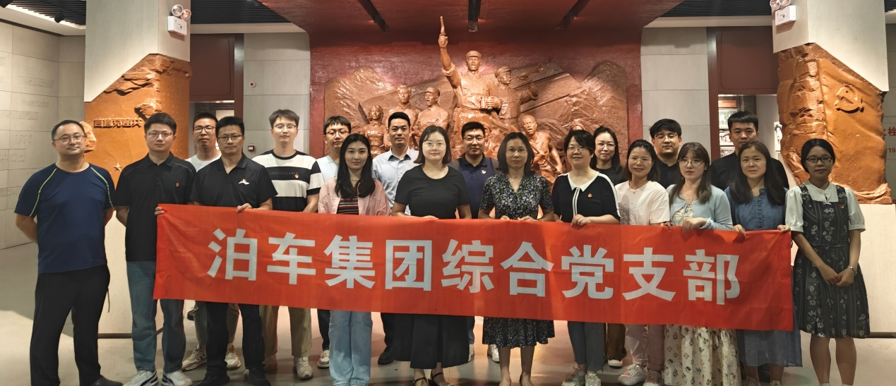 太平洋在线xg111(中国集团)有限公司官网
