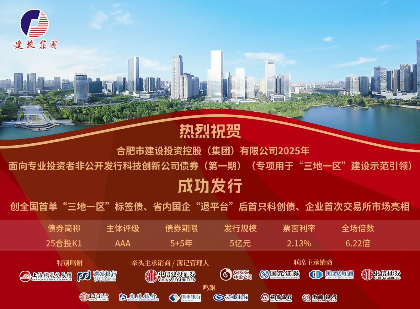 太平洋在线xg111(中国集团)有限公司官网